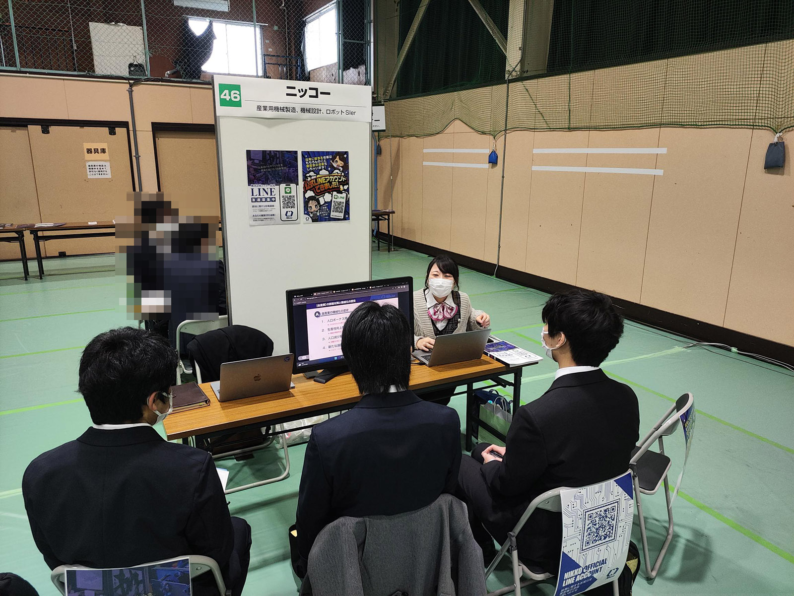 釧路高専生のための仕事研究セミナー参加