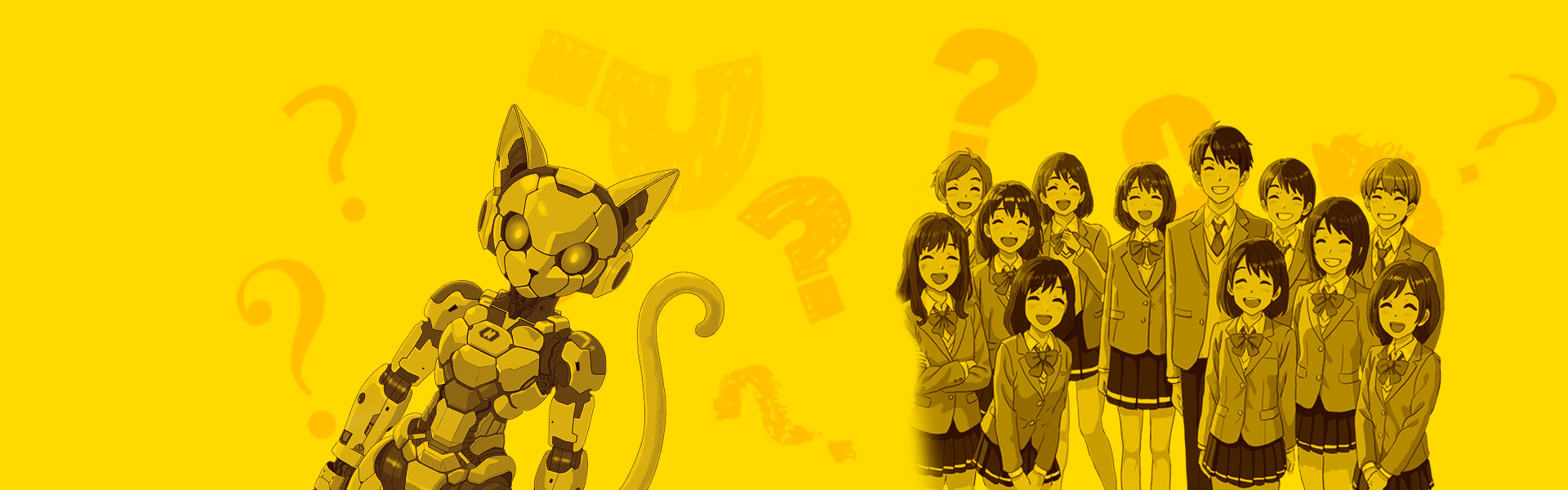 ロボットアイデア甲子園　よくある質問　FAQ