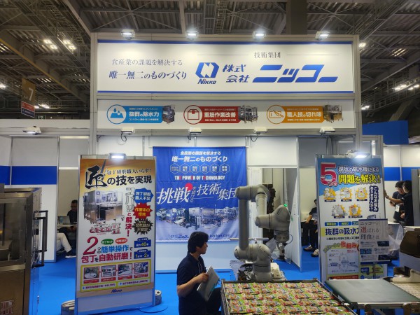 FOOMA JAPAN2025を見学してきました