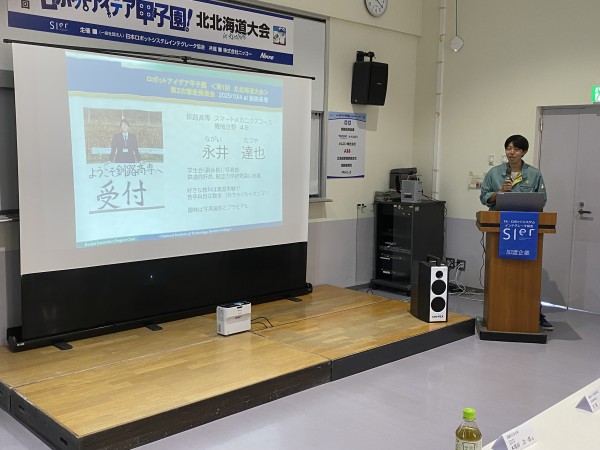 【開催レポート】ロボットアイデア甲子園 北北海道大会 in 釧路 を初開催しました