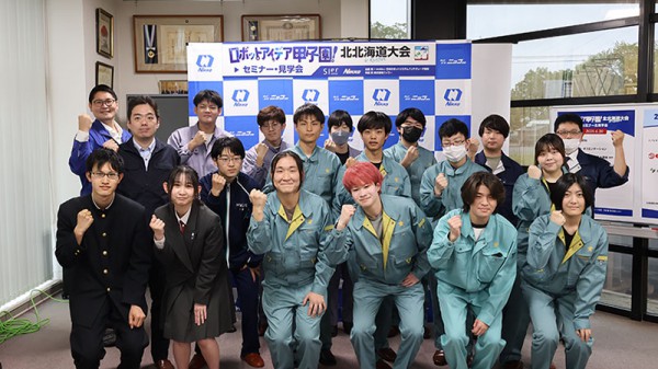 ロボットアイデア甲子園2026 セミナー・見学会を開催しました
