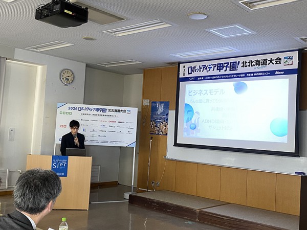 「2026ロボットアイデア甲子園 北北海道大会 in 釧路」を開催しました