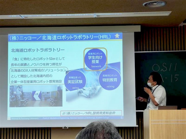 日本工学教育 第71回年次大会で弊社の取組が発表されました