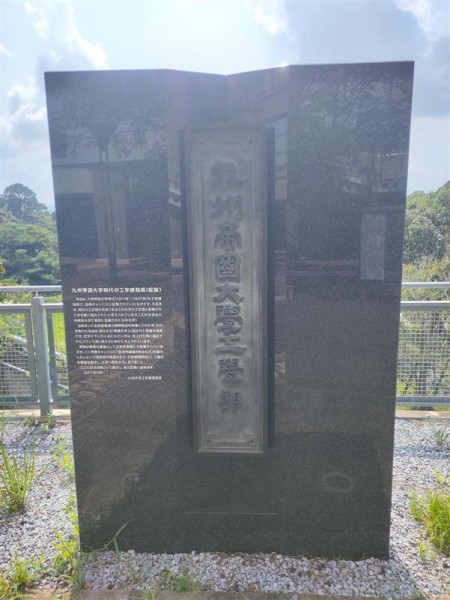 日本工学教育学会 第72回年次大会で弊社の取組が発表されました